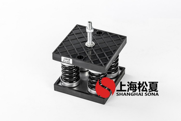 壓縮機JS型彈簧減震器有什么特點？