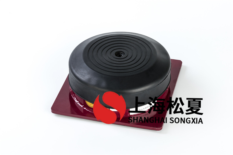 離心水泵橡膠減震器的選擇標(biāo)準(zhǔn)是什么？