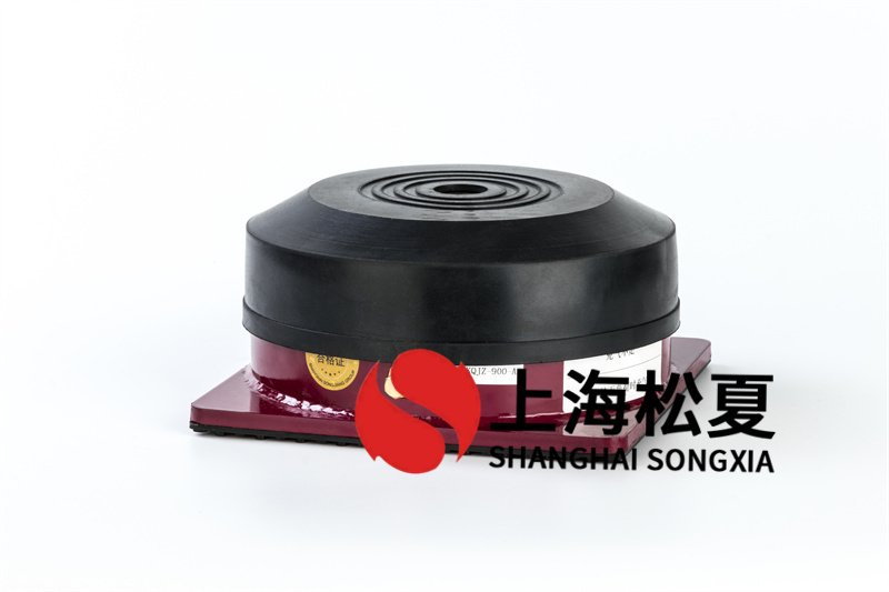 離心水泵橡膠減震器的選擇標(biāo)準(zhǔn)是什么？